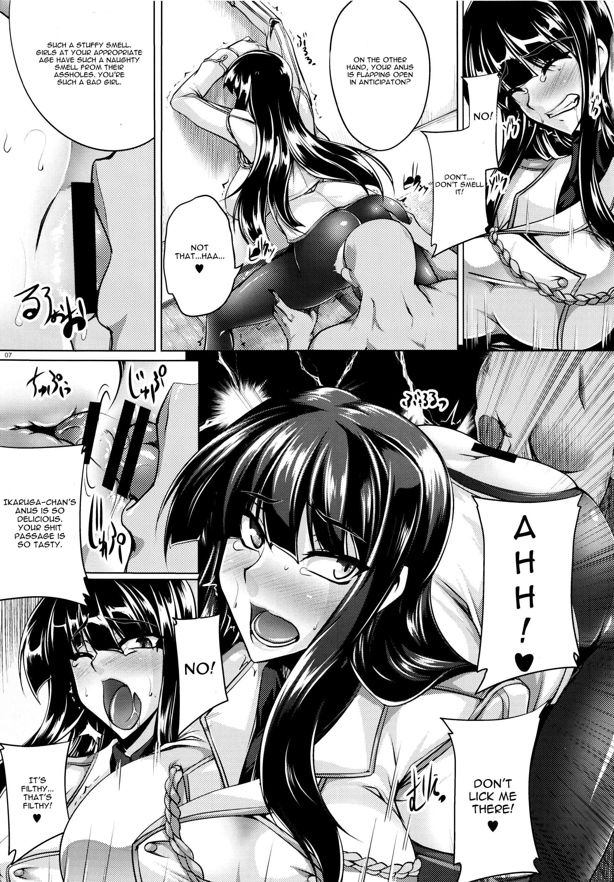 Senran Kagura Dj - Ikaruga Ryouran - Koujoku Emaki 1