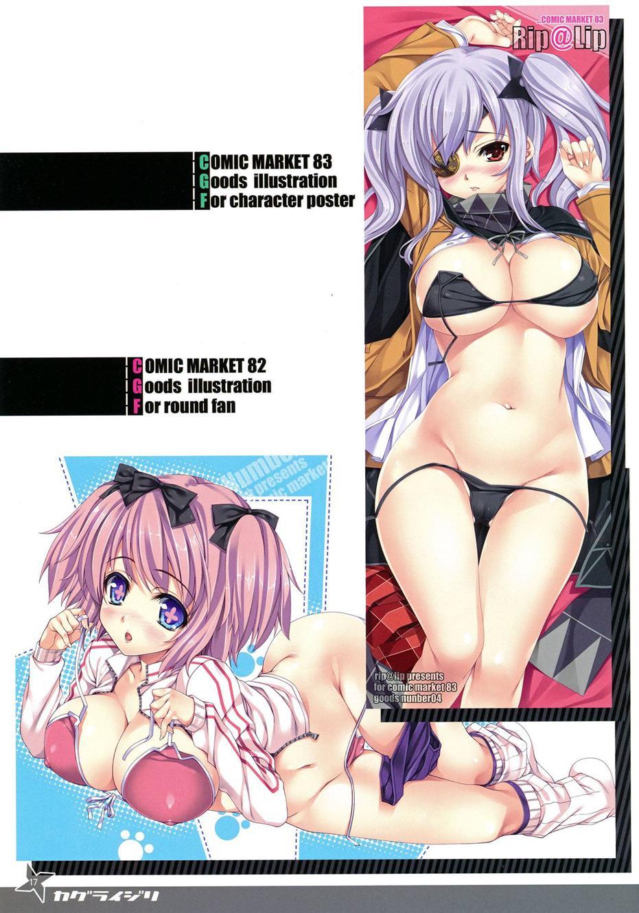 Senran Kagura Dj - Kagura Ijiri 1