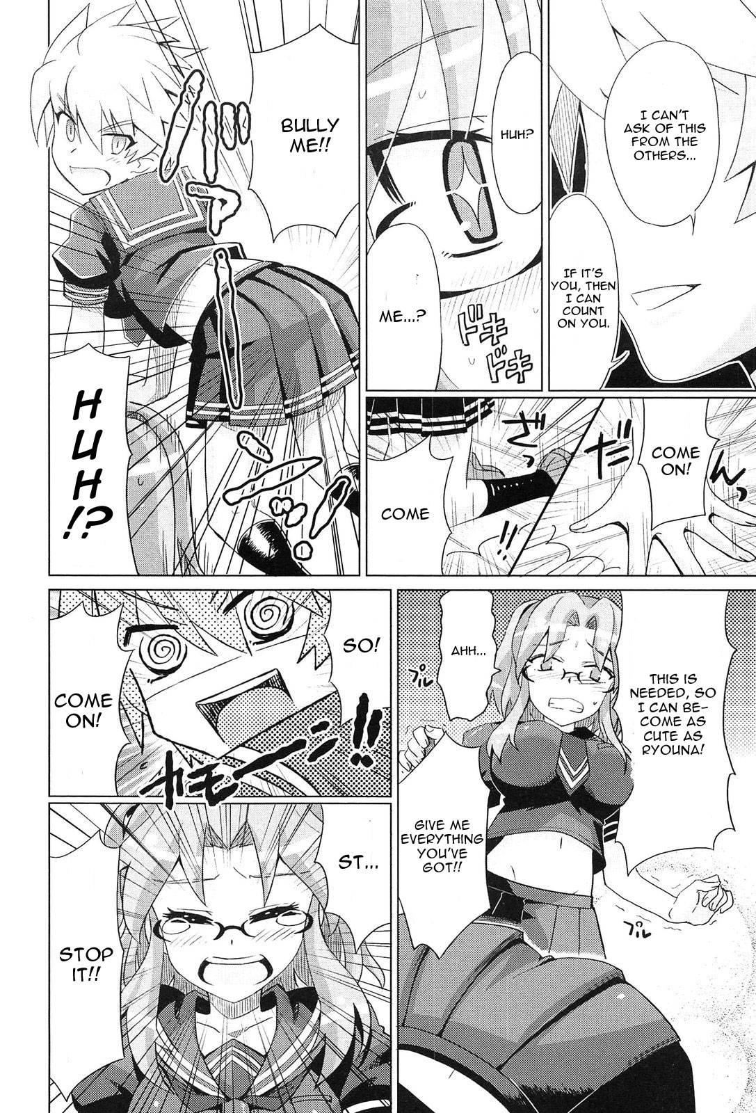 Senran Kagura Dj - Miyabi-chan's Image Change! [ecchi] 1