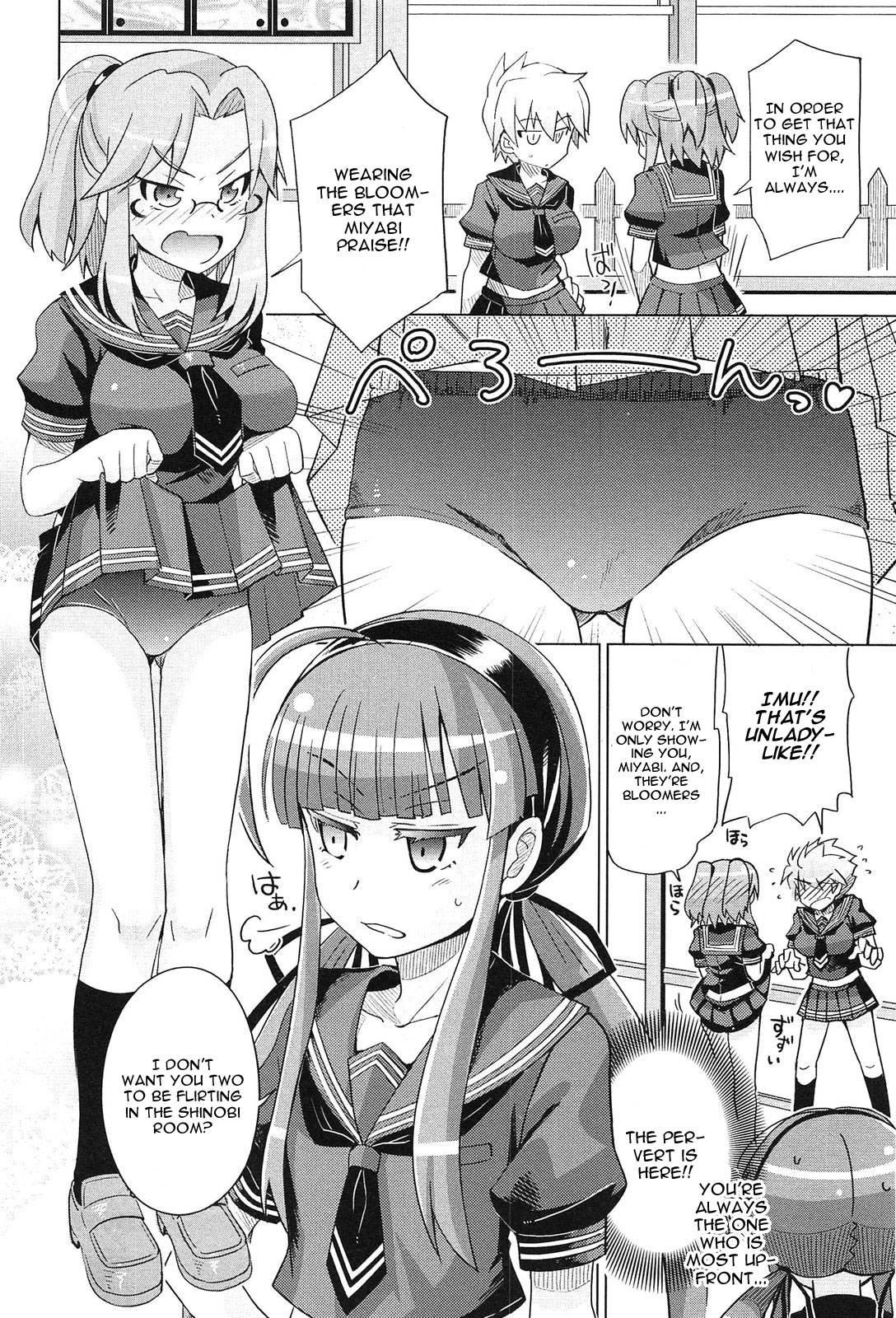 Senran Kagura Dj - Miyabi-chan's Image Change! [ecchi] 1