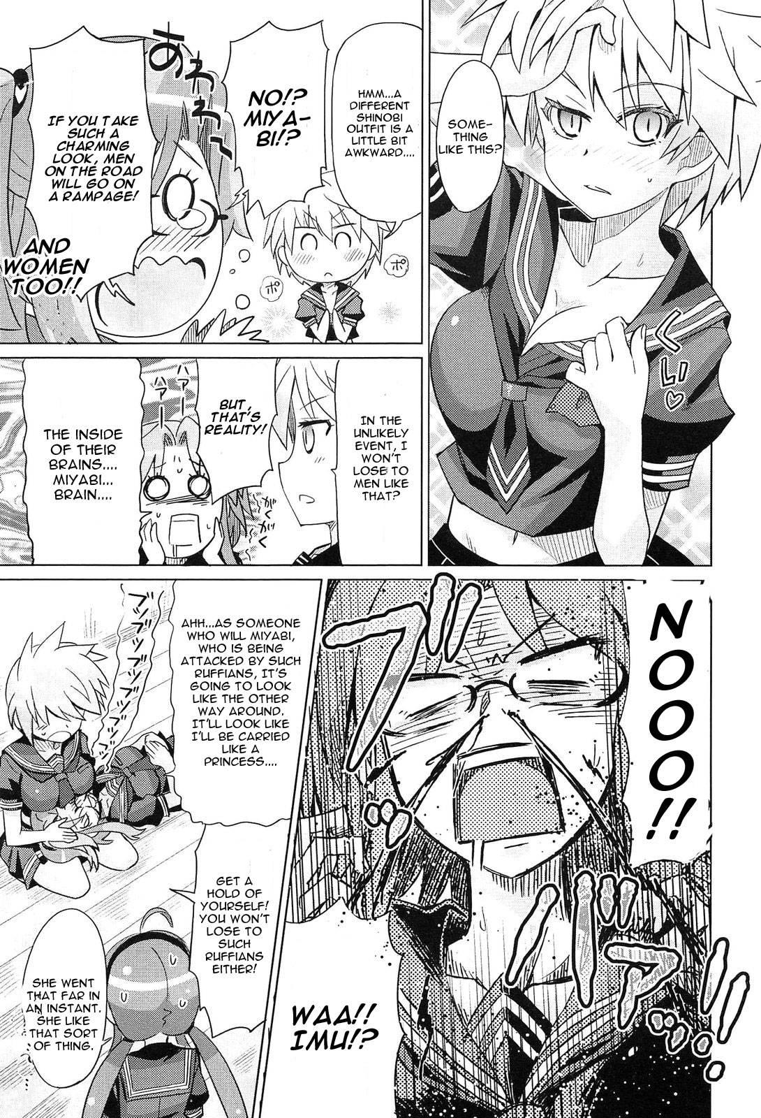 Senran Kagura Dj - Miyabi-chan's Image Change! [ecchi] 1