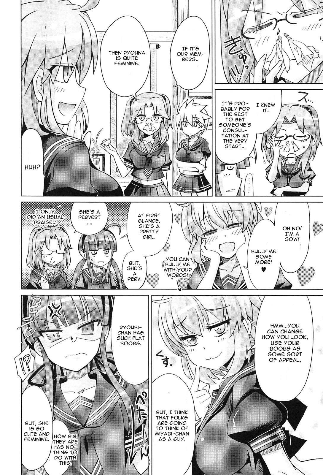 Senran Kagura Dj - Miyabi-chan's Image Change! [ecchi] 1