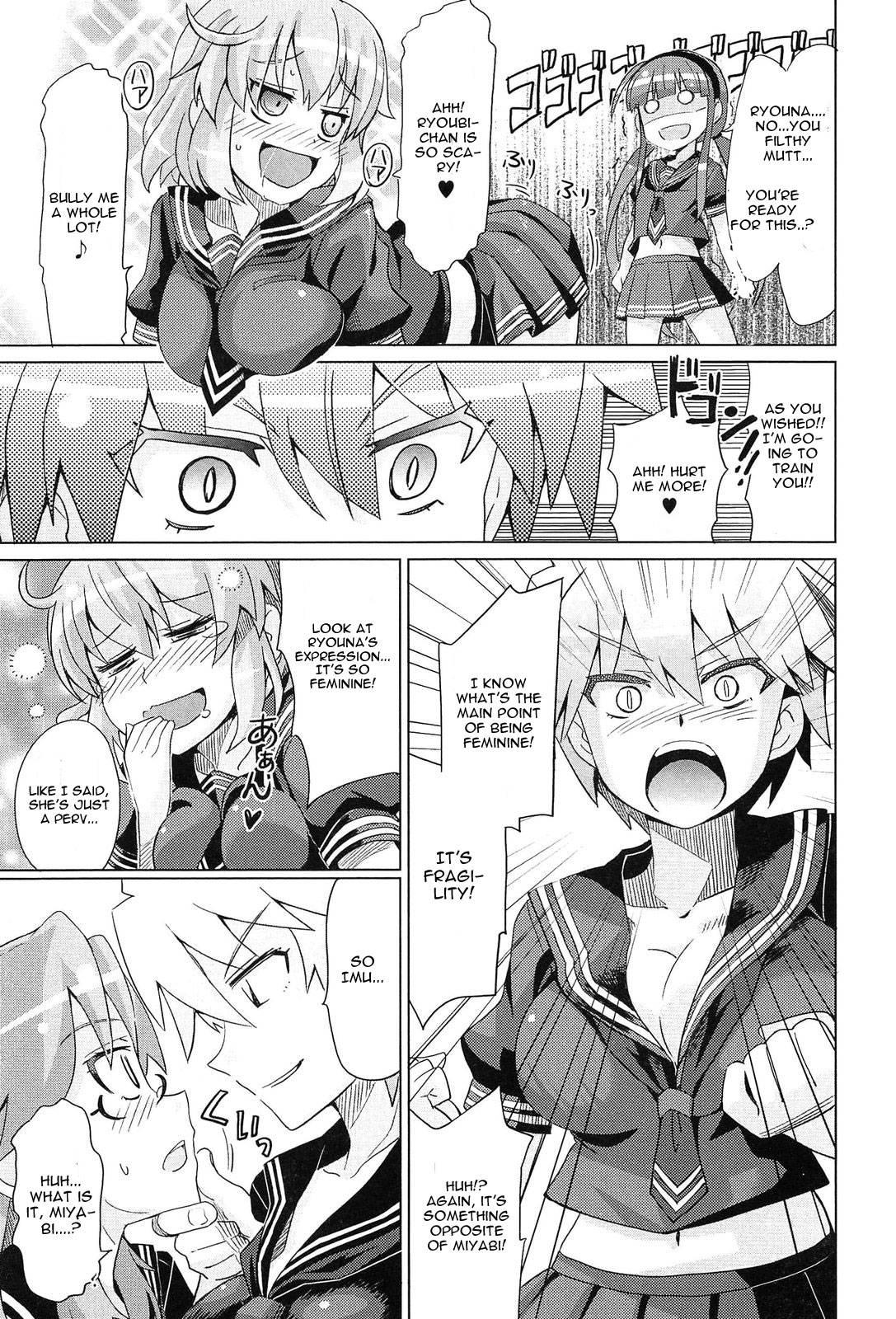 Senran Kagura Dj - Miyabi-chan's Image Change! [ecchi] 1