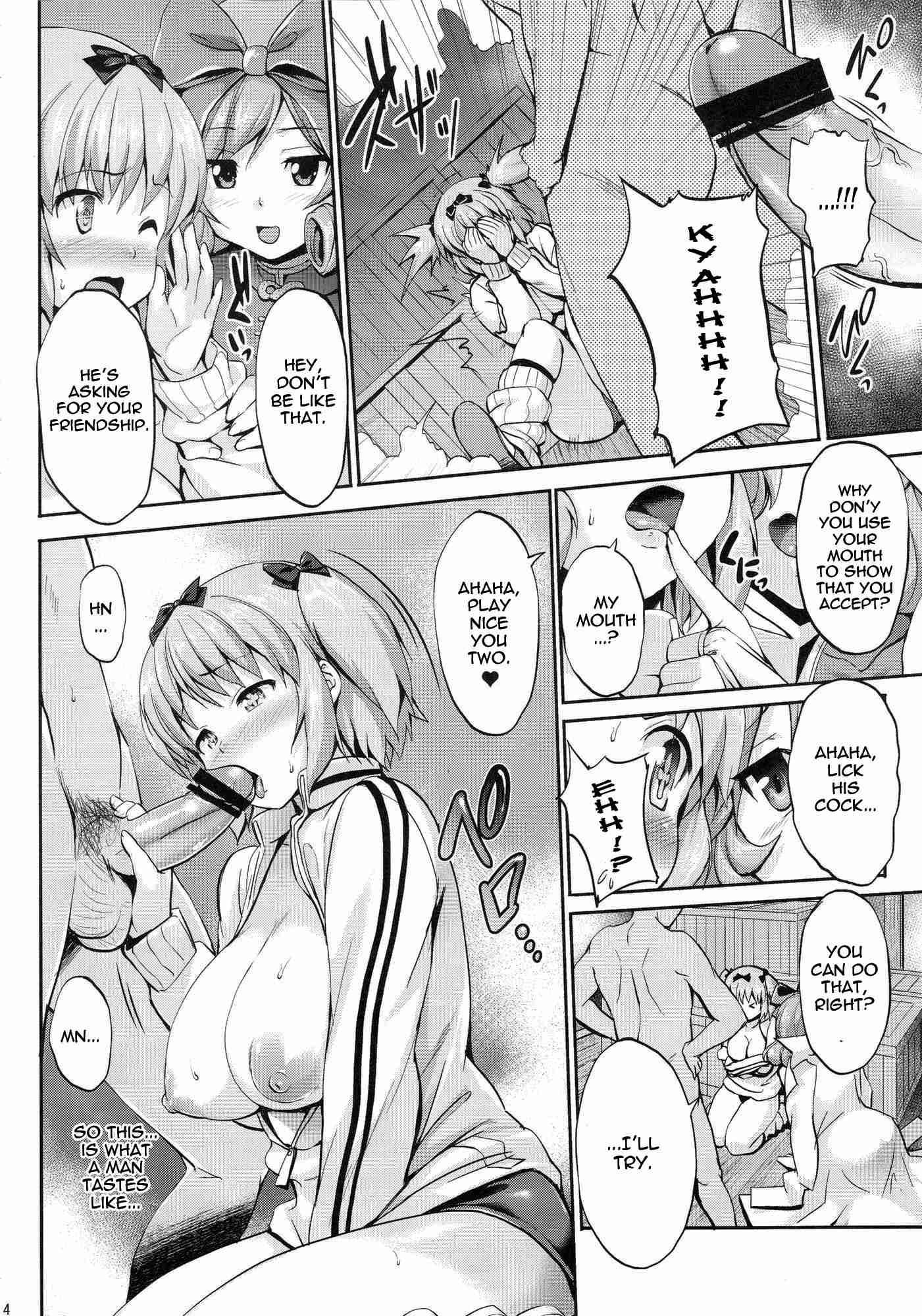 Senran Kagura Dj - Pink Hibari 1
