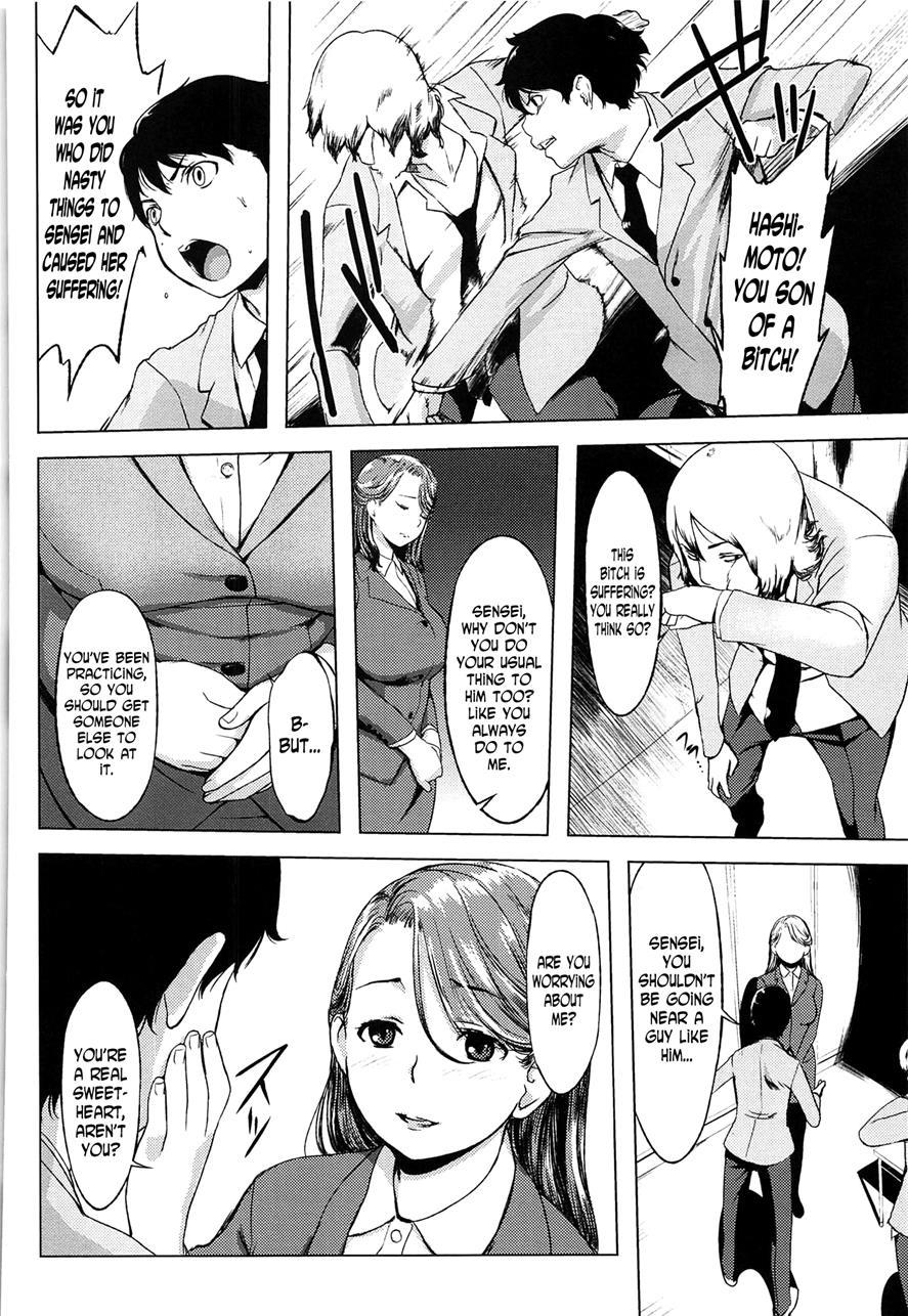 Sensei (utu) 1