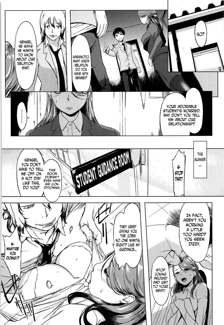 Sensei (utu) 1