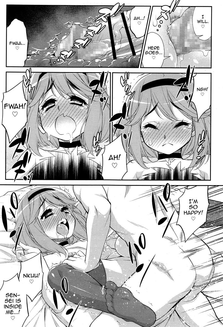 Sensei Anone... [yaoi] 1