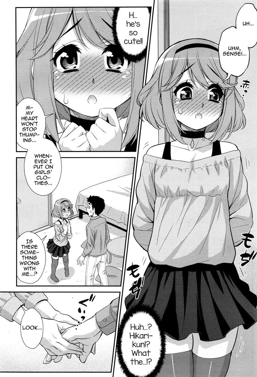 Sensei Anone... [yaoi] 1