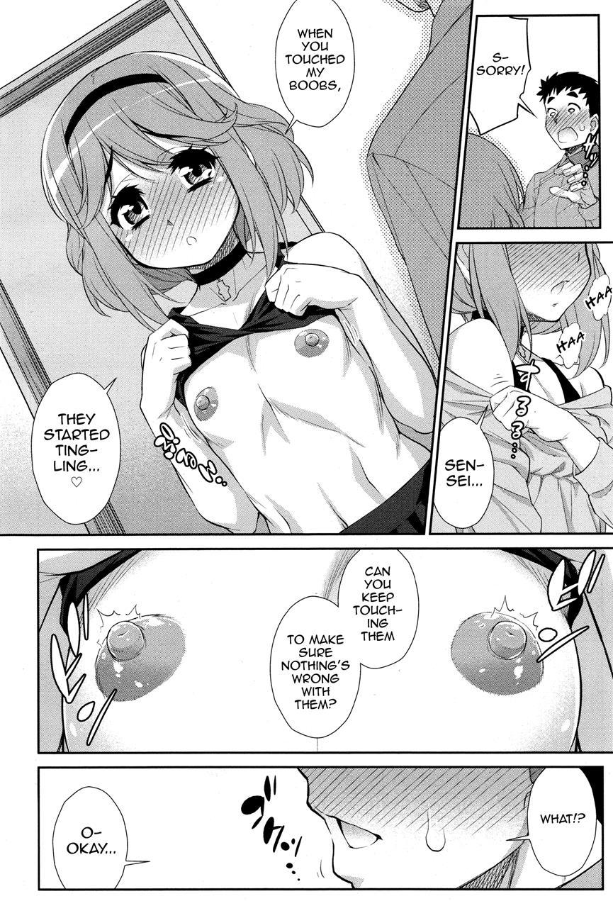 Sensei Anone... [yaoi] 1