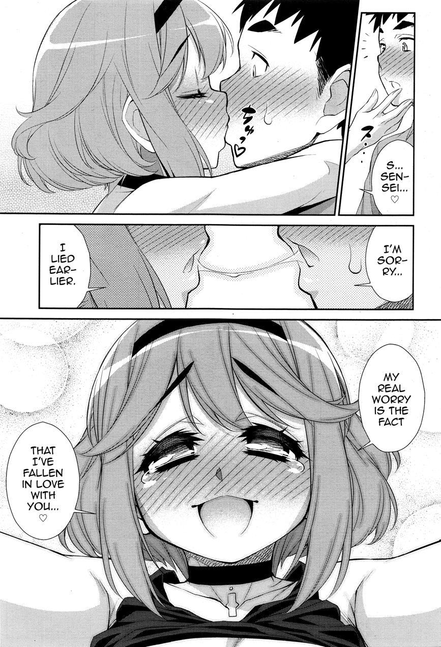 Sensei Anone... [yaoi] 1