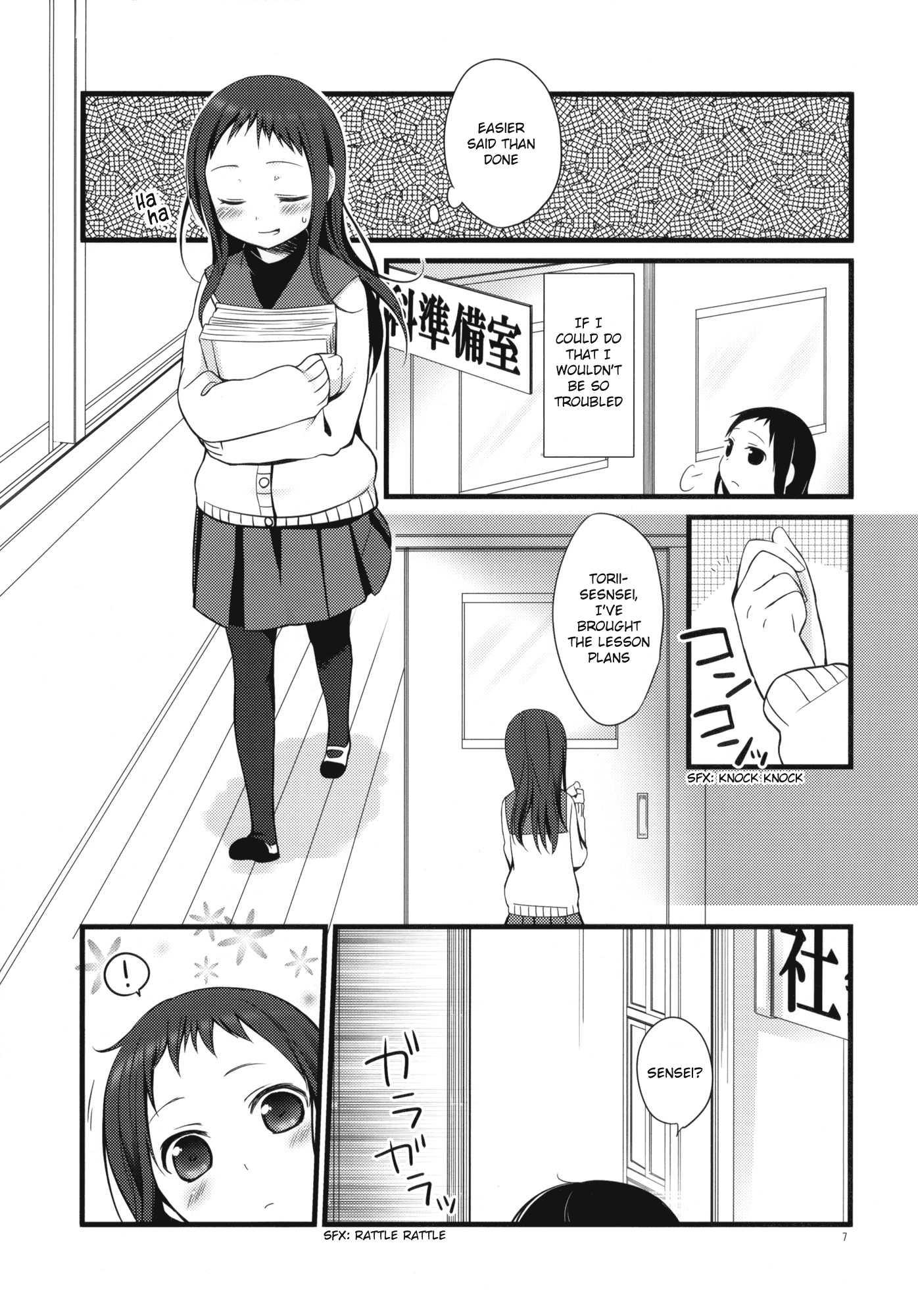 Sensei To, Ikenai Koto 1