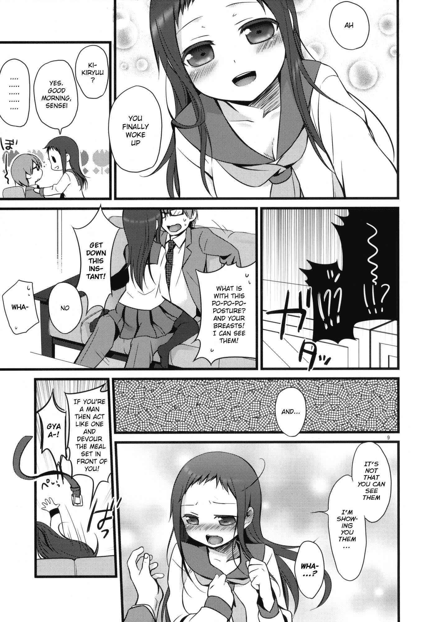 Sensei To, Ikenai Koto 1