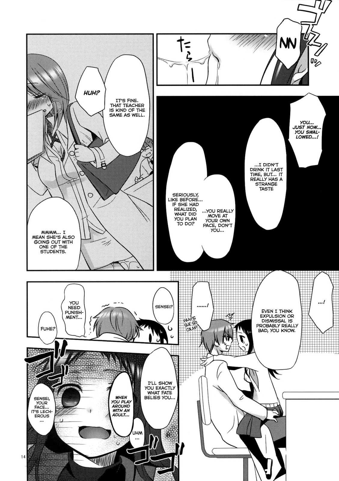 Sensei To, Ikenai Koto 2