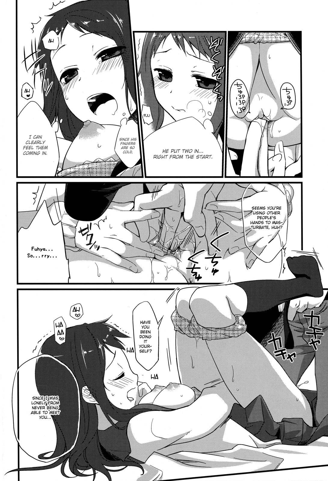 Sensei To, Ikenai Koto 4