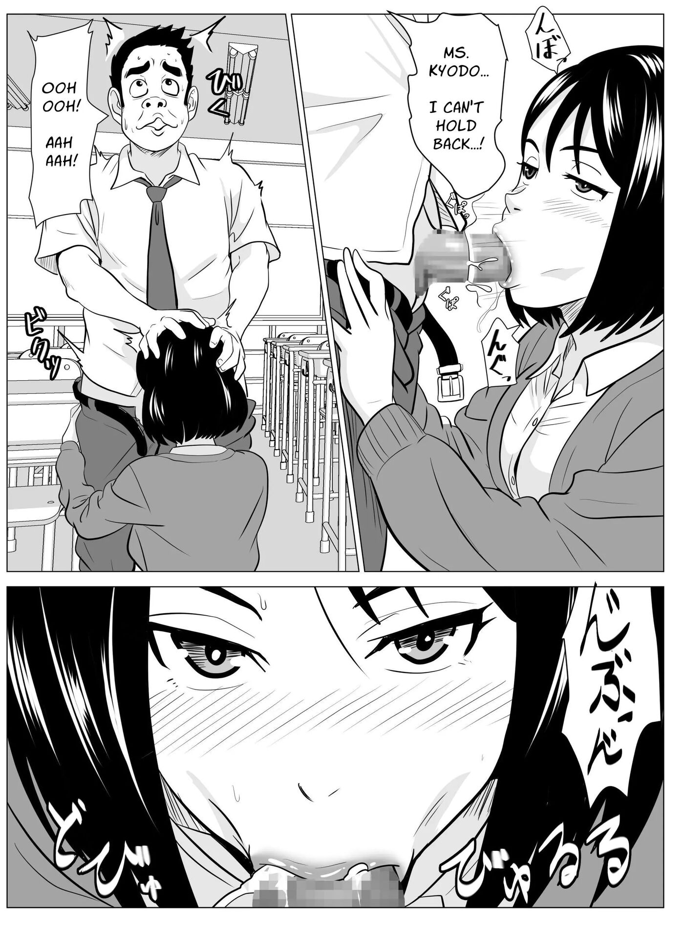 Sensei Will Help You Graduate Virginity Chapter 1 Page 13