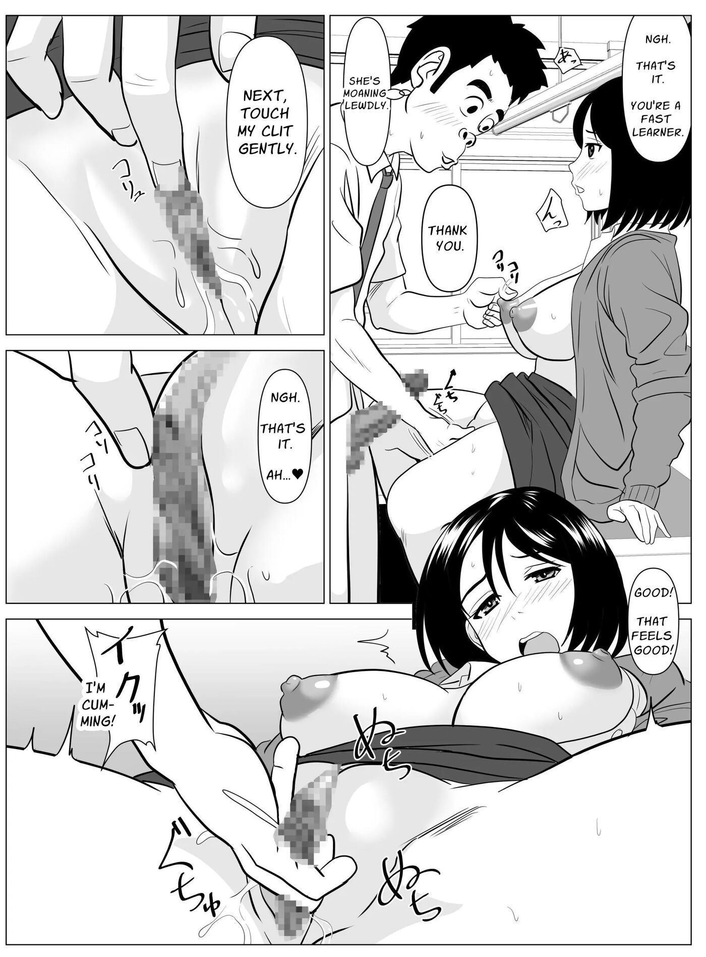 Sensei Will Help You Graduate Virginity Chapter 1 Page 18