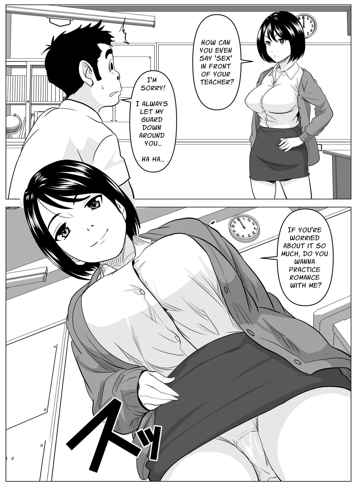Sensei Will Help You Graduate Virginity Chapter 1 Page 8
