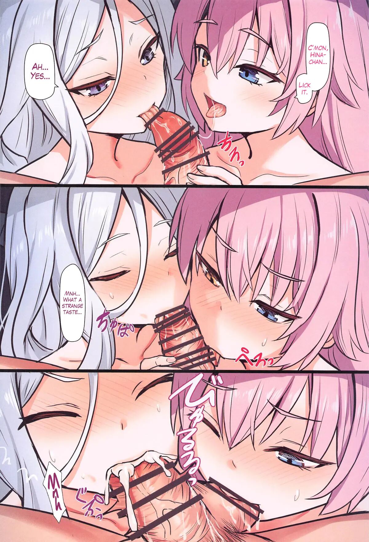 Sensei's Unexpected Visit 1