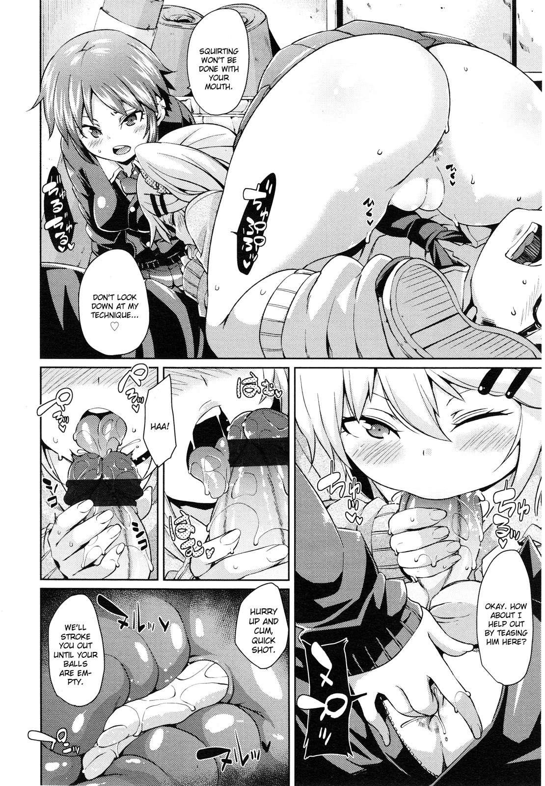 Sensei, Urusai! 1