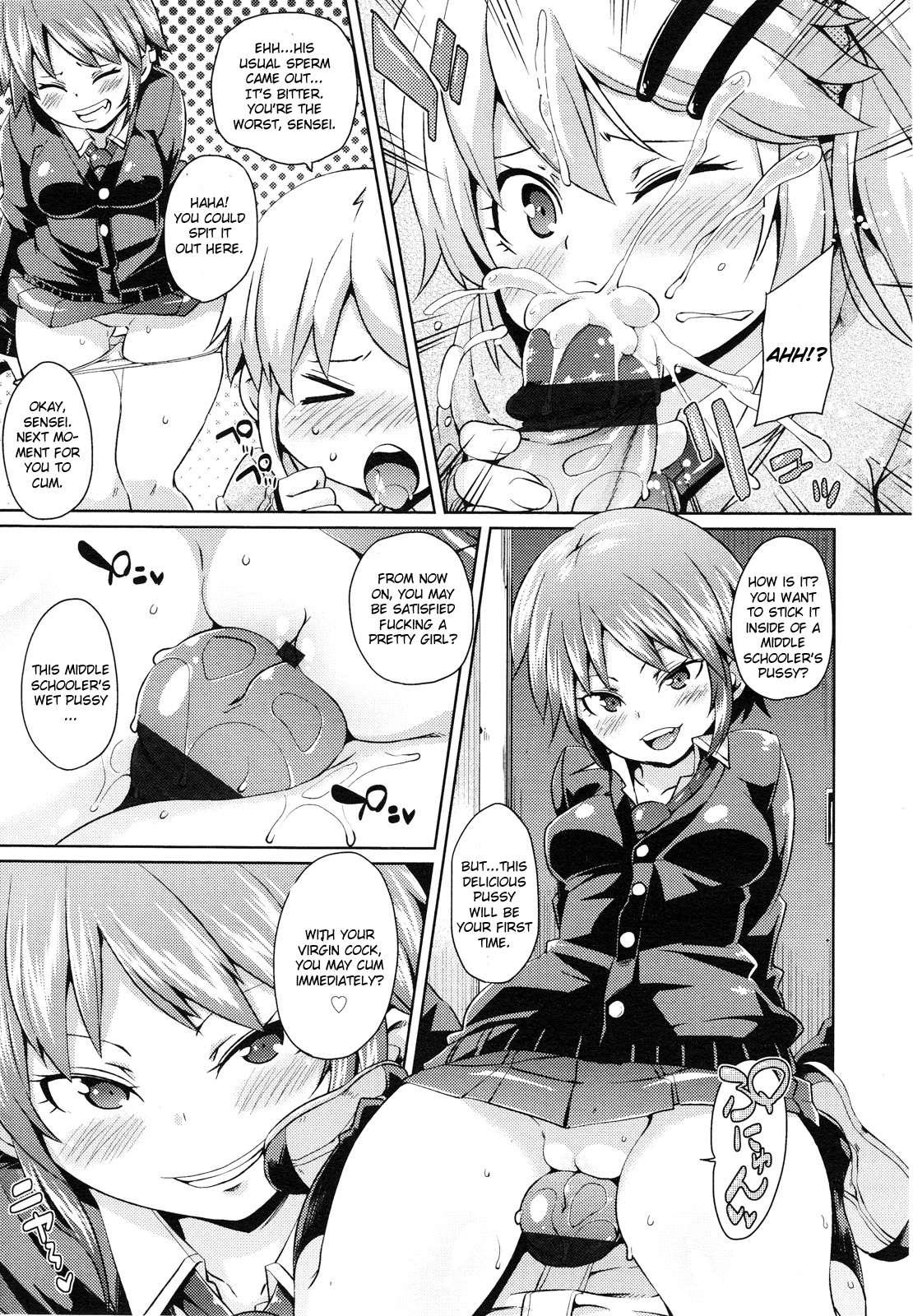 Sensei, Urusai! 1