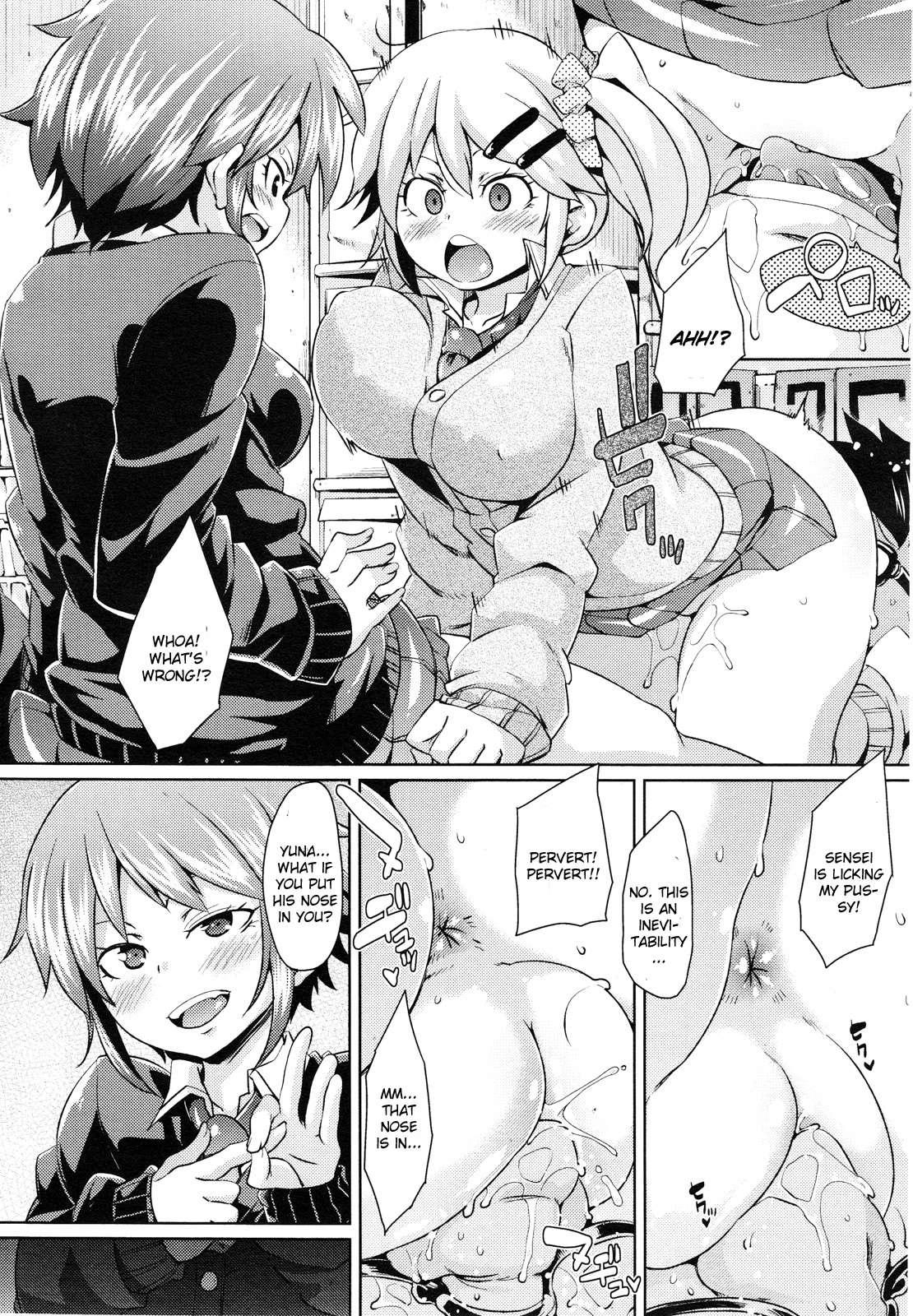 Sensei, Urusai! 1