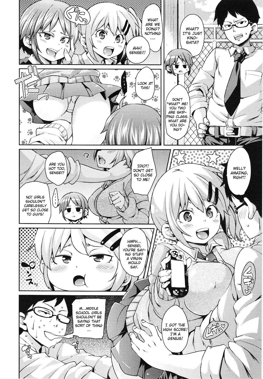 Sensei, Urusai! 1