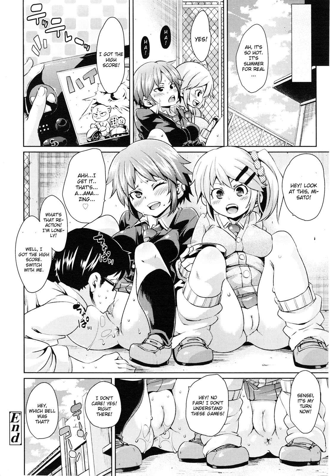Sensei, Urusai! 1