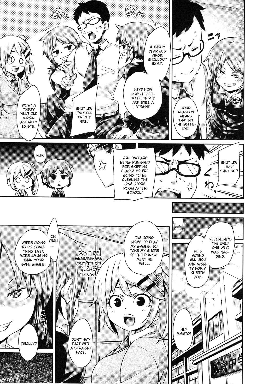 Sensei, Urusai! 1