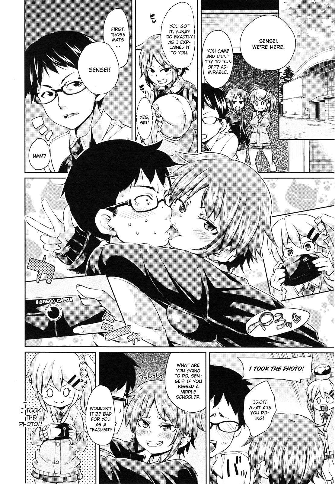 Sensei, Urusai! 1