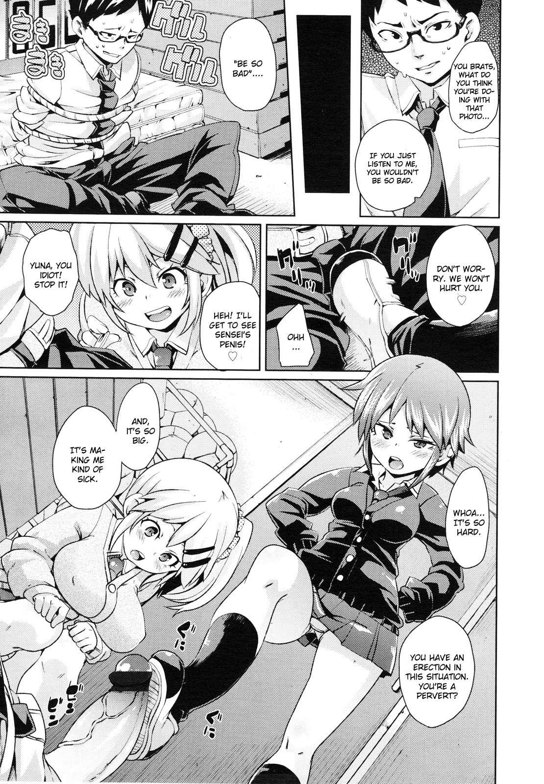 Sensei, Urusai! 1