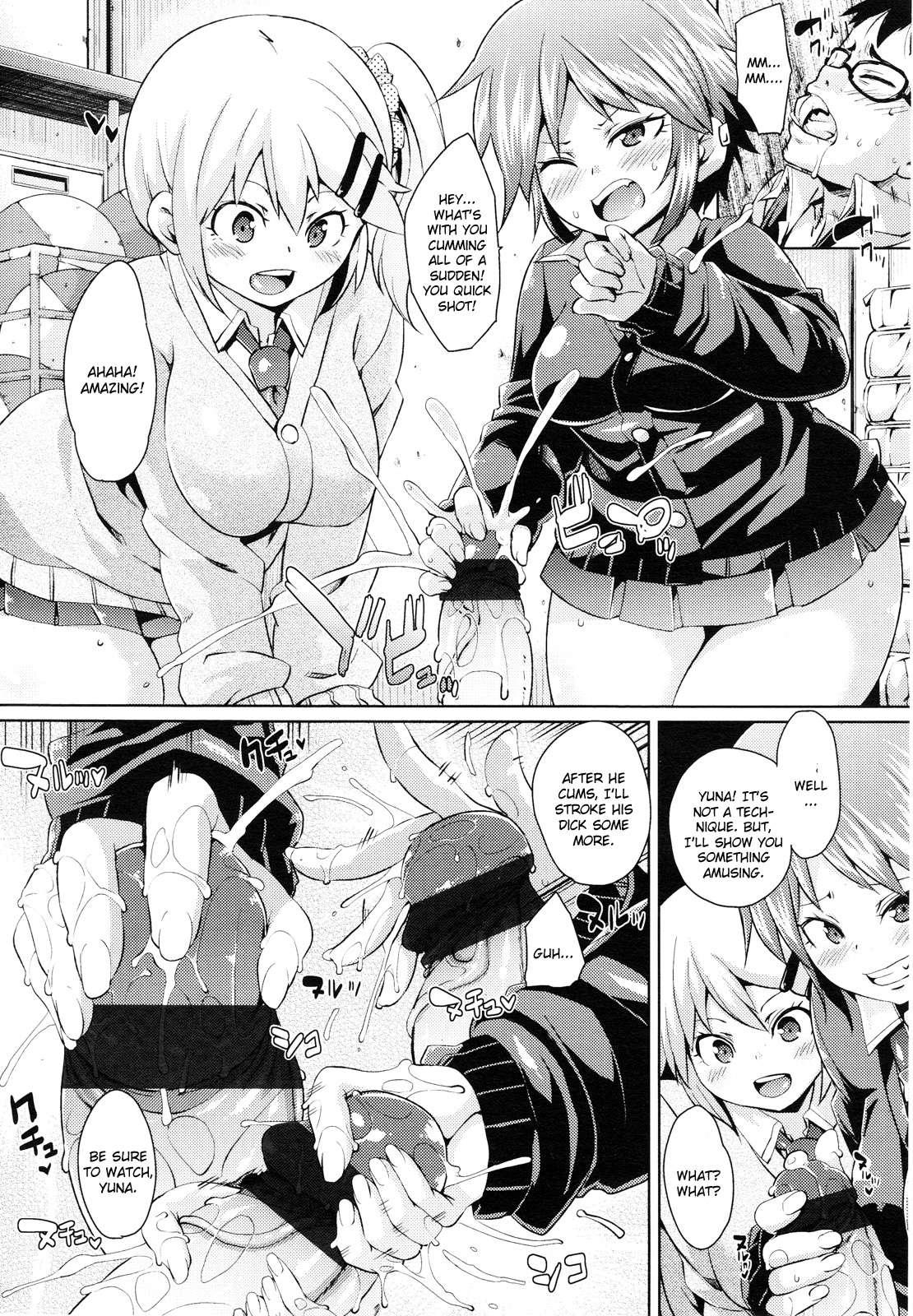 Sensei, Urusai! 1
