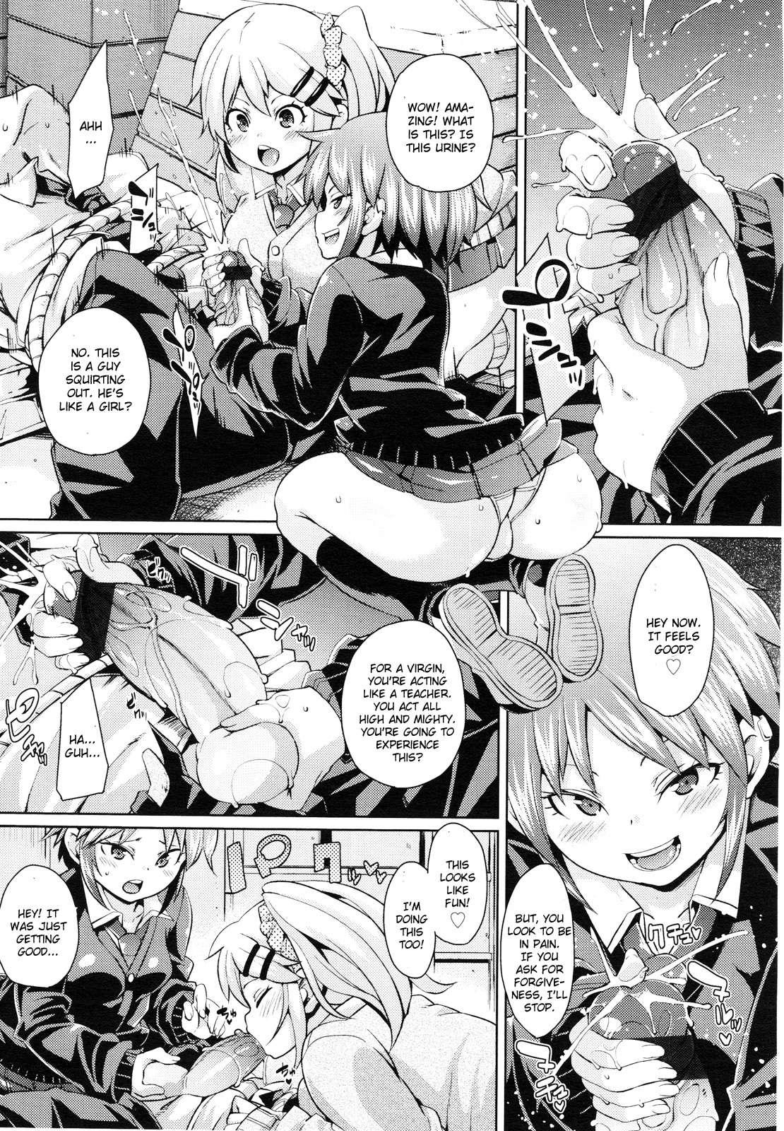 Sensei, Urusai! 1