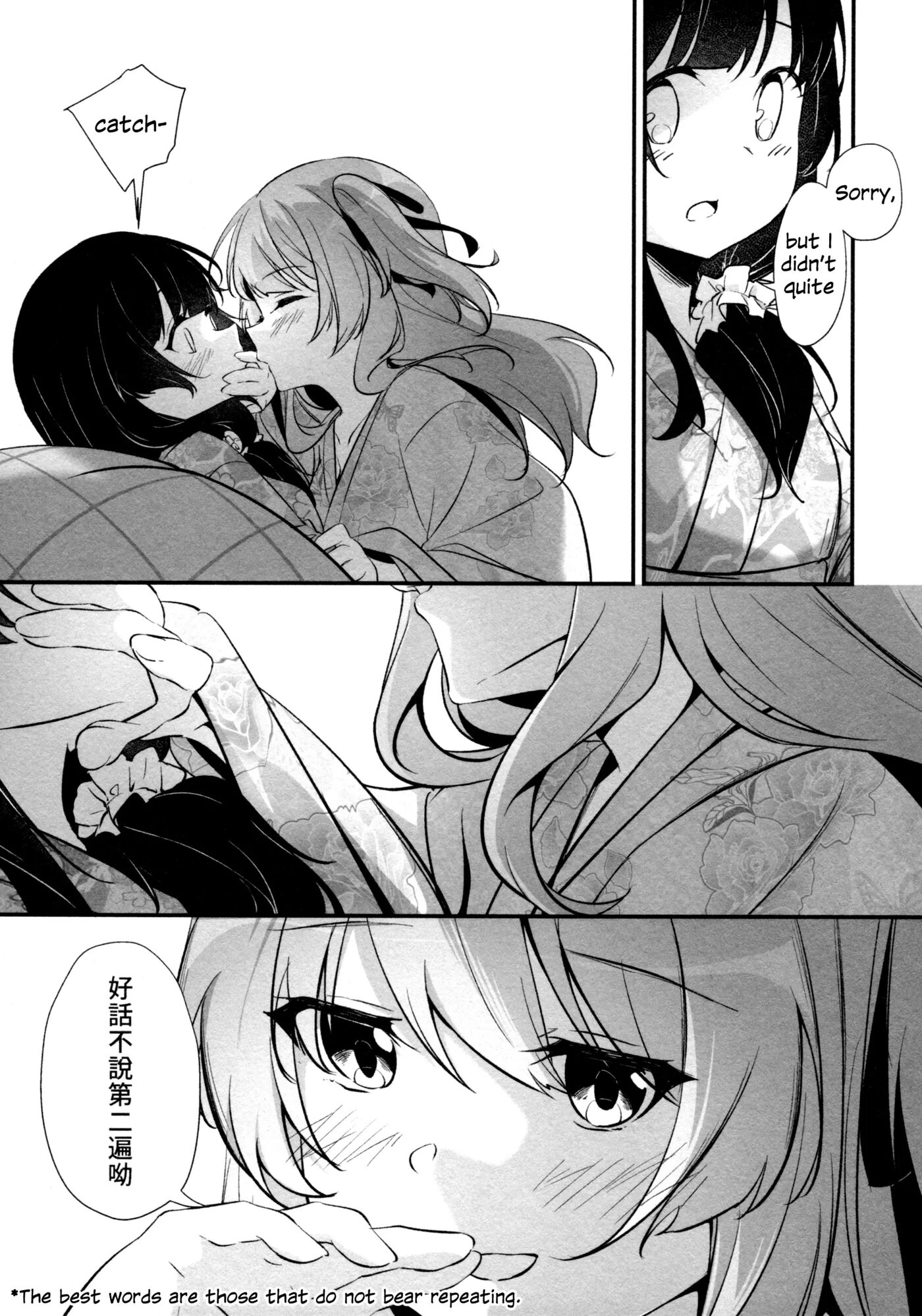 Serenade Of Our Galaxy 1