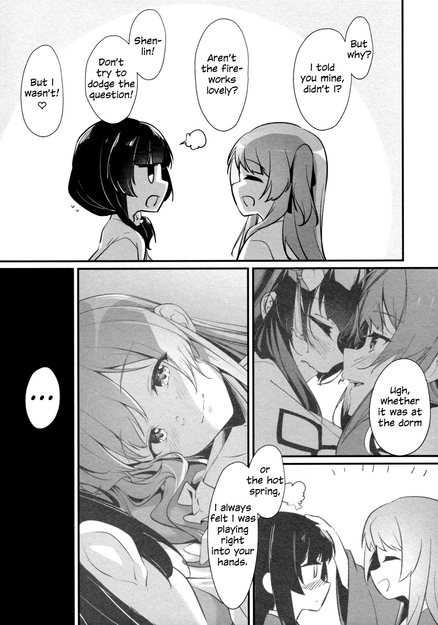 Serenade Of Our Galaxy 1