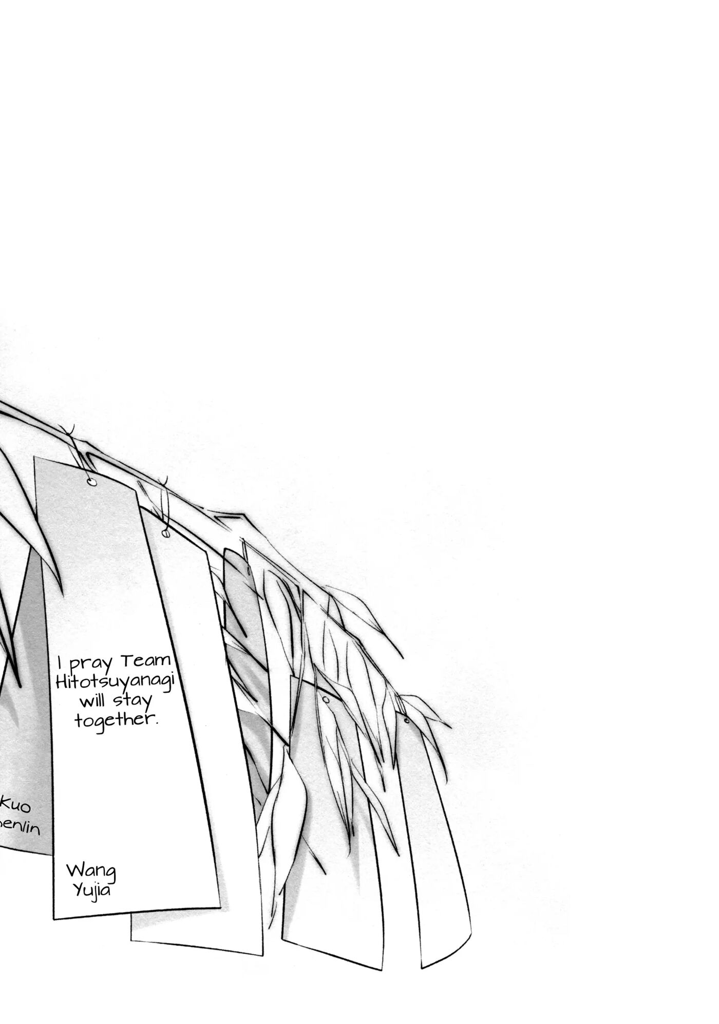 Serenade Of Our Galaxy 1