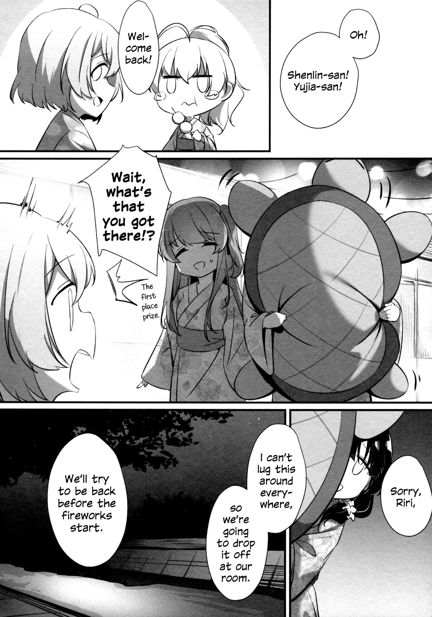 Serenade Of Our Galaxy 1