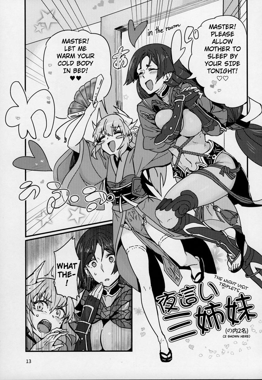 Serenity-chan Wants To Be Touched 1