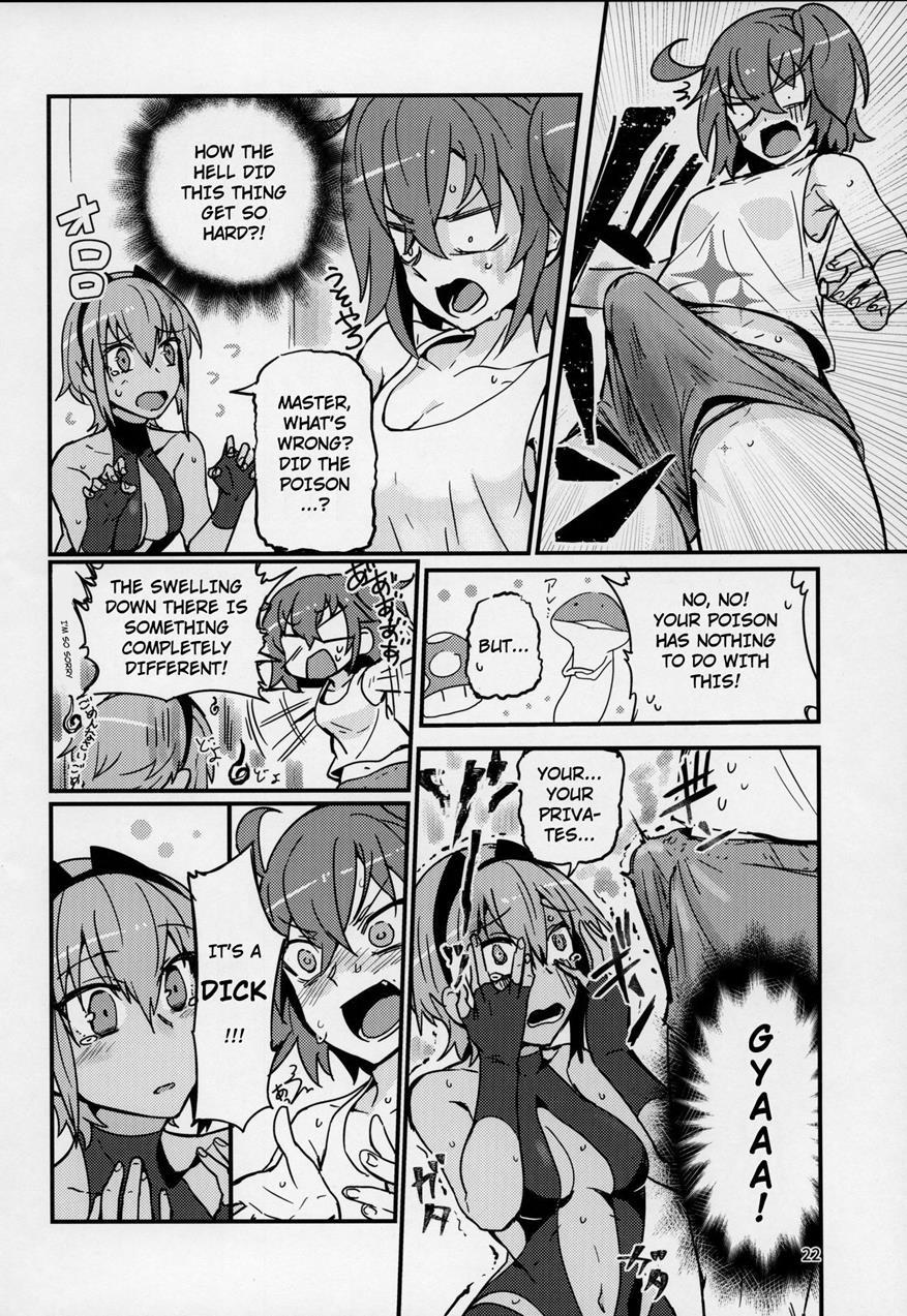 Serenity-chan Wants To Be Touched 1