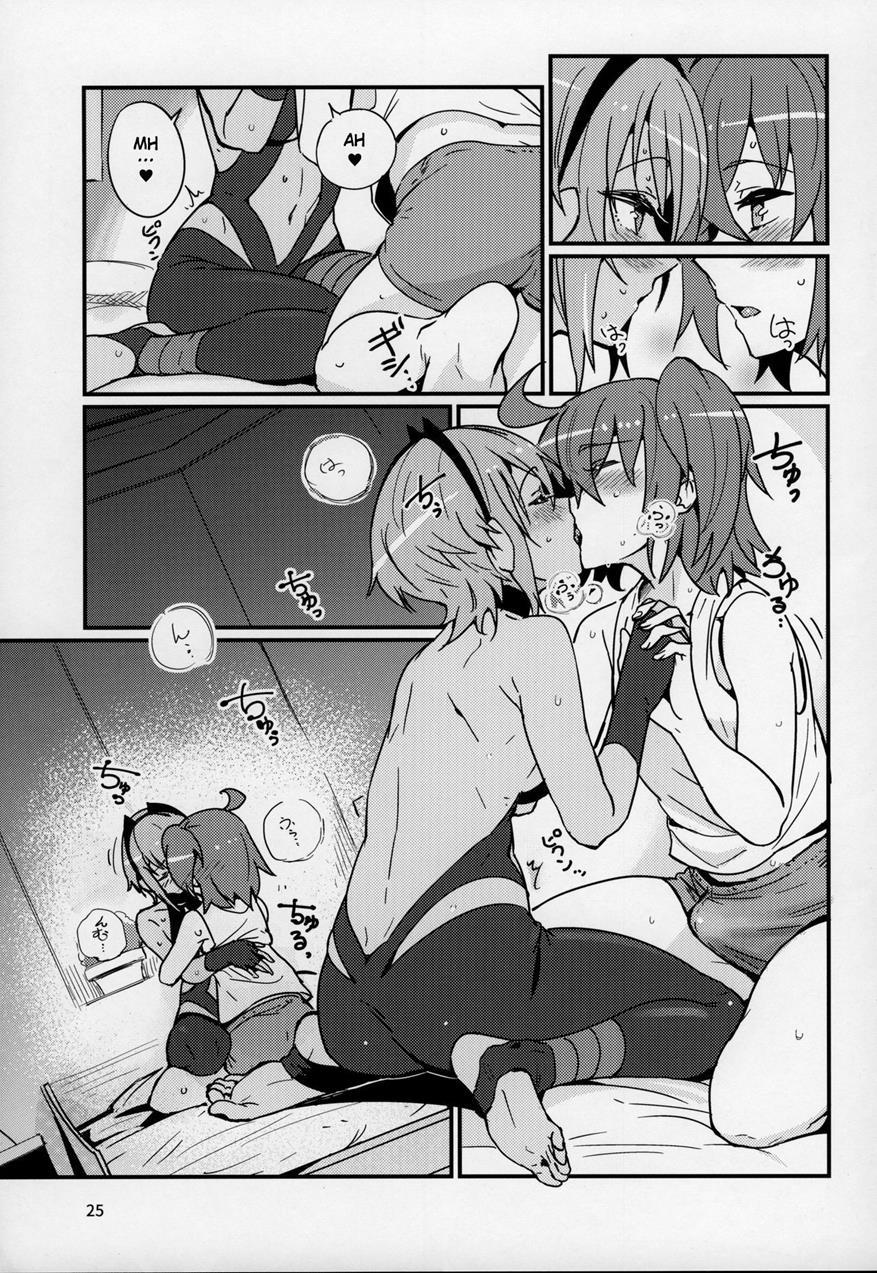 Serenity-chan Wants To Be Touched 1