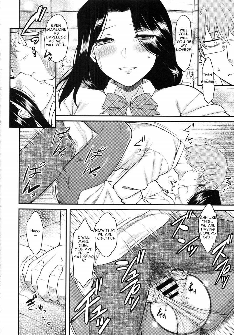 Serpentine Love 1