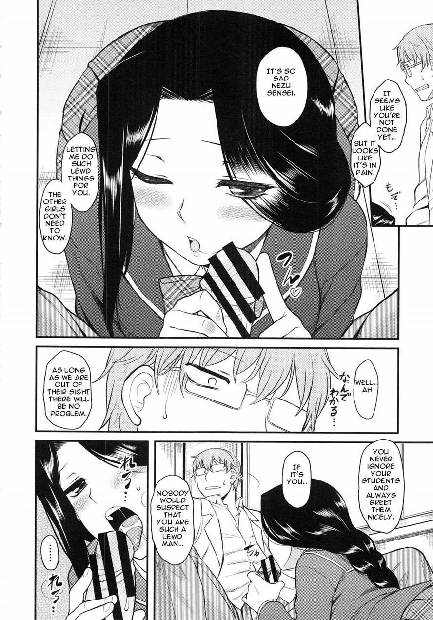 Serpentine Love 1