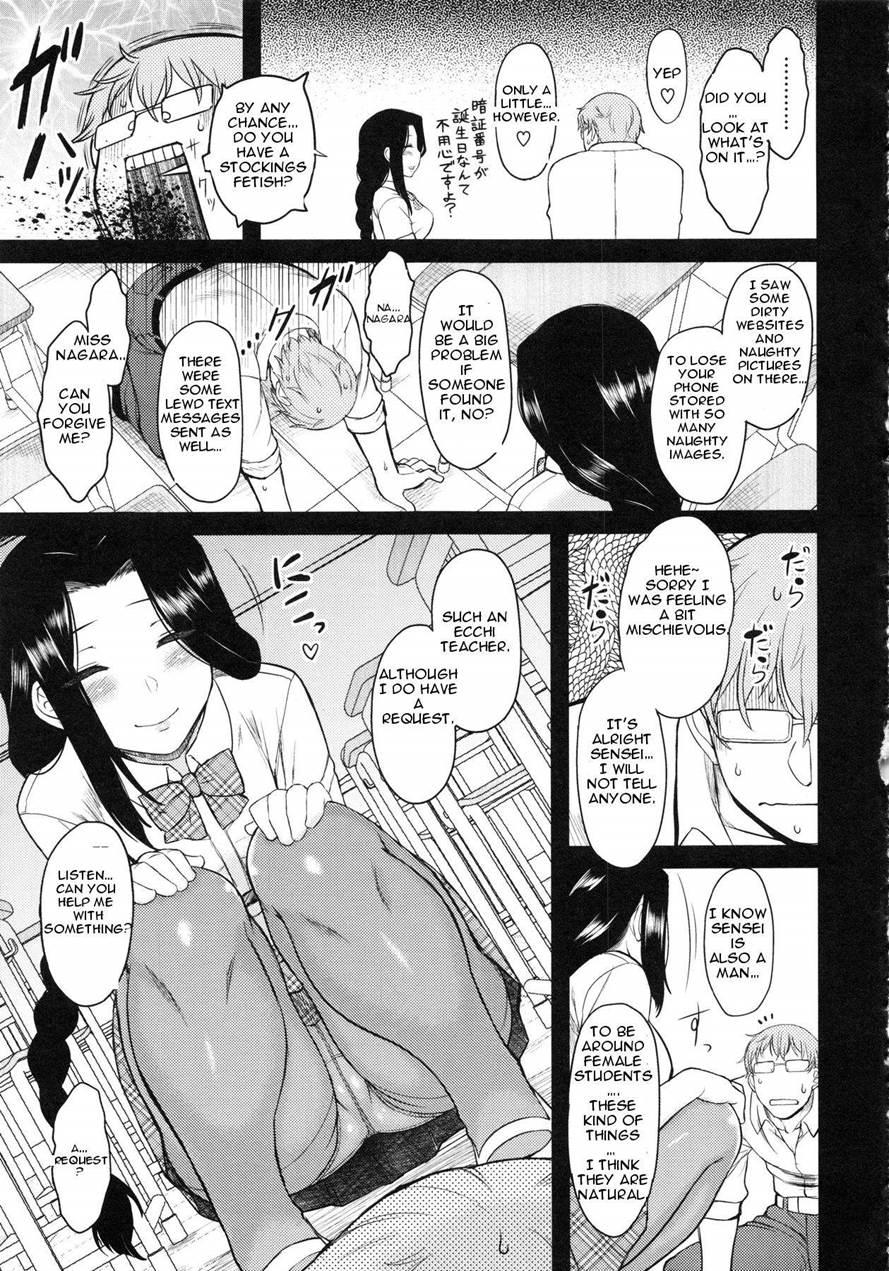 Serpentine Love 1