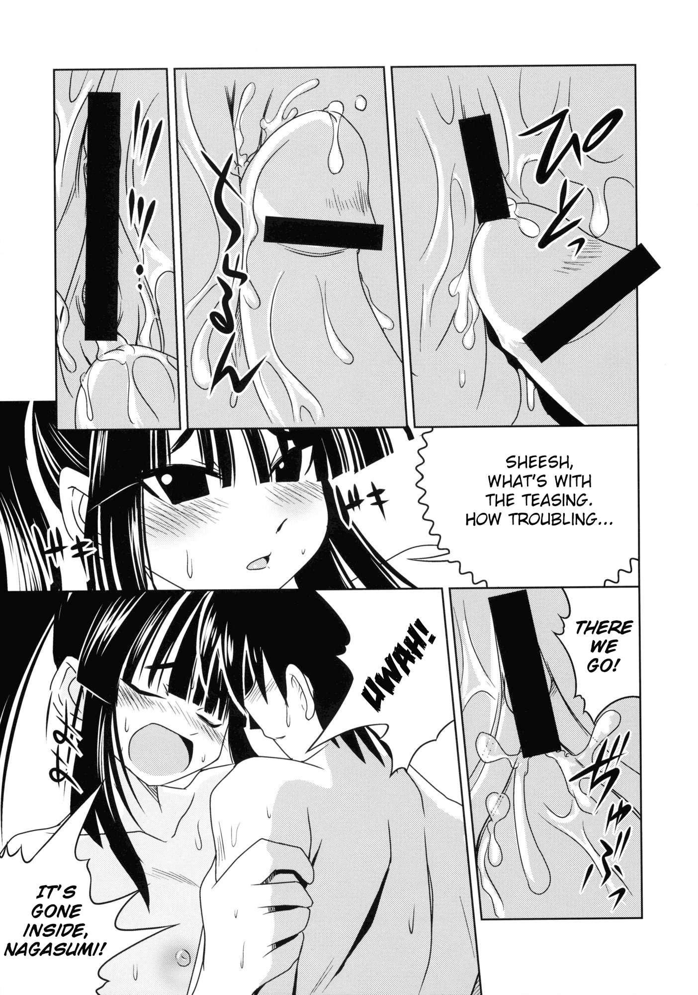 Seto No Hanayome Dj - Akeno-chi To Sakana Ippatsu 1