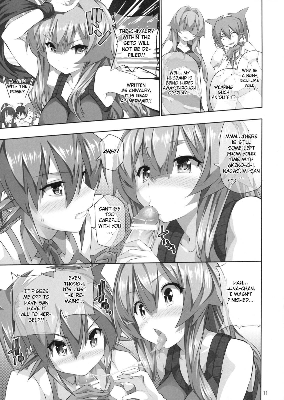 Seto No Hanayome Dj - Nayamashi Quartet 3