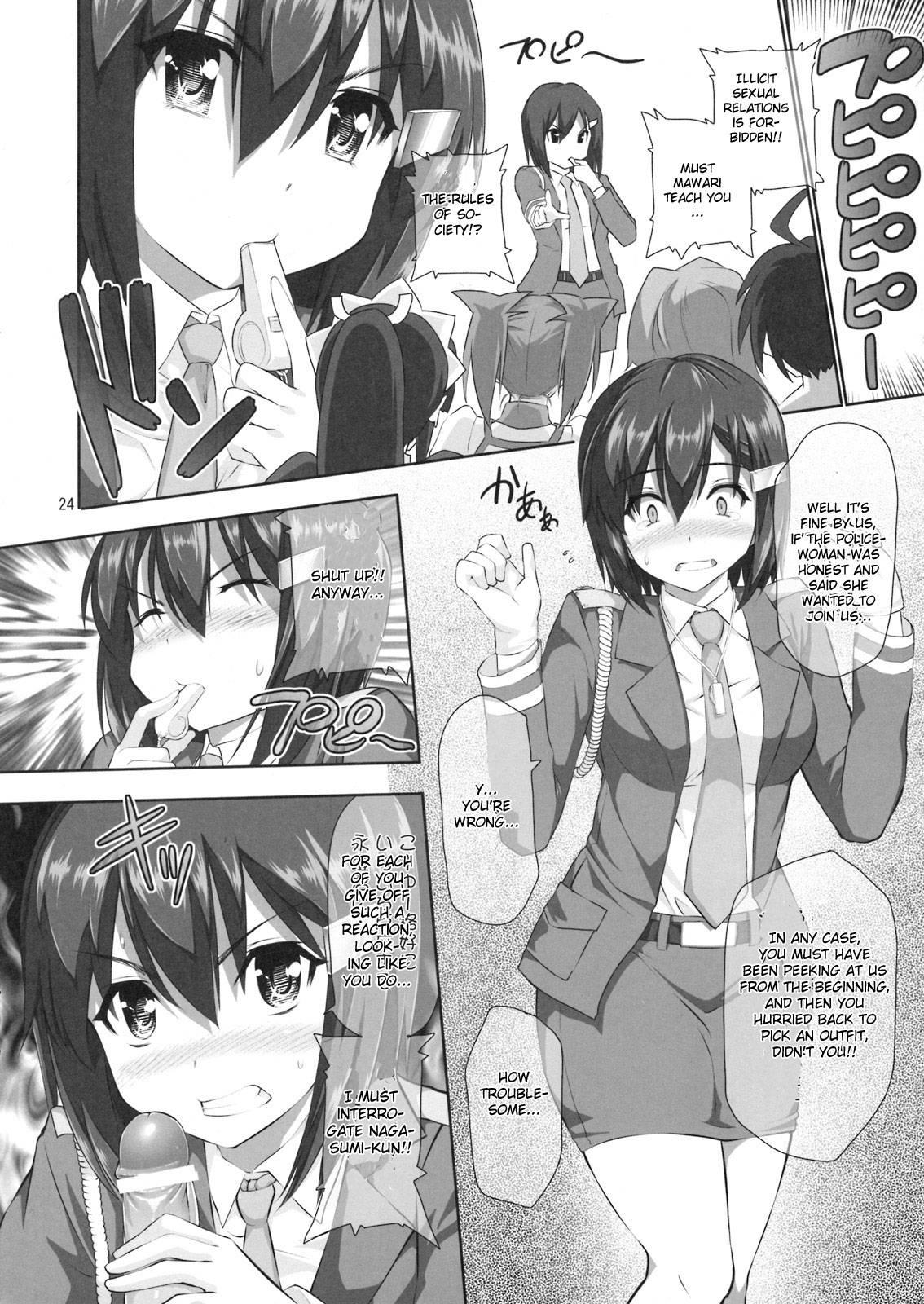 Seto No Hanayome Dj - Nayamashi Quartet 3