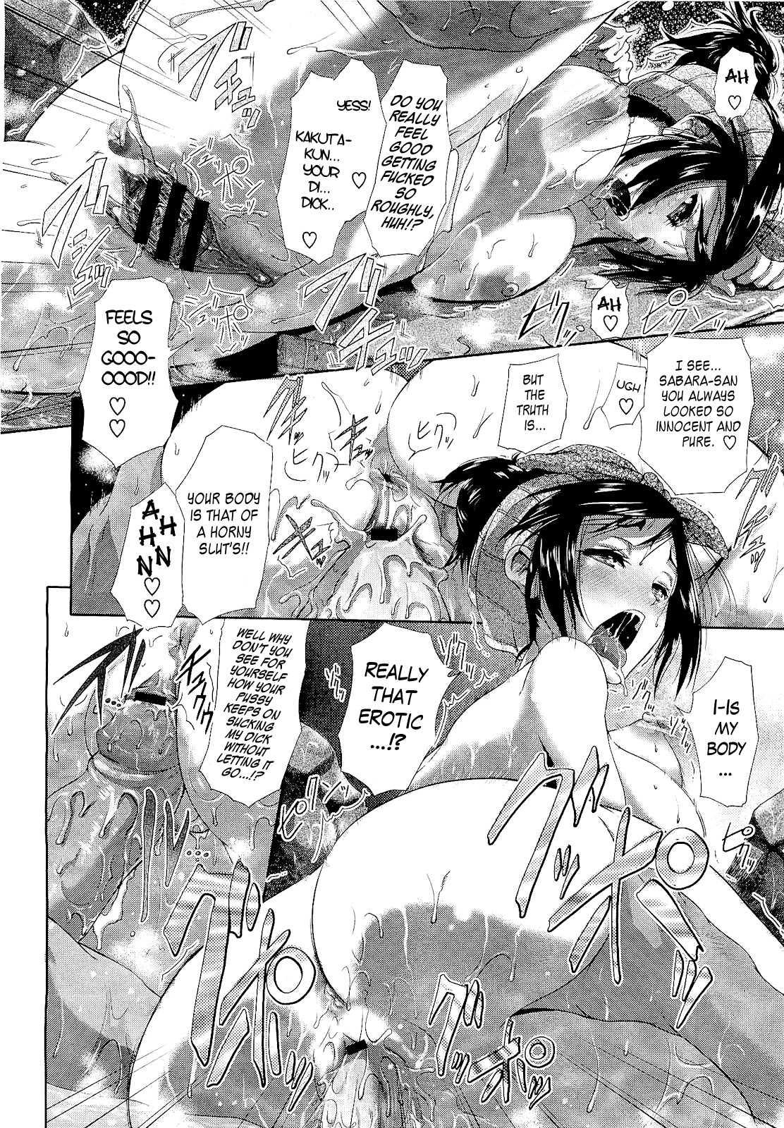 Setsugekka 1