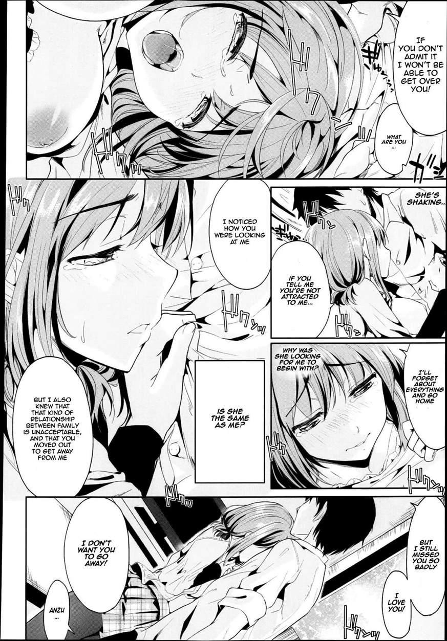 Setsunasa No Mukougawa 1