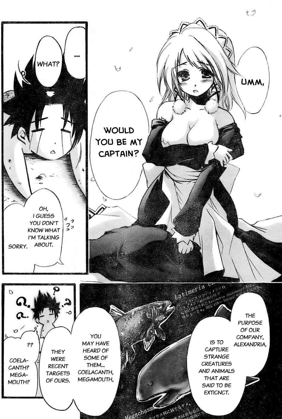 Seven Ocean [ecchi] 1