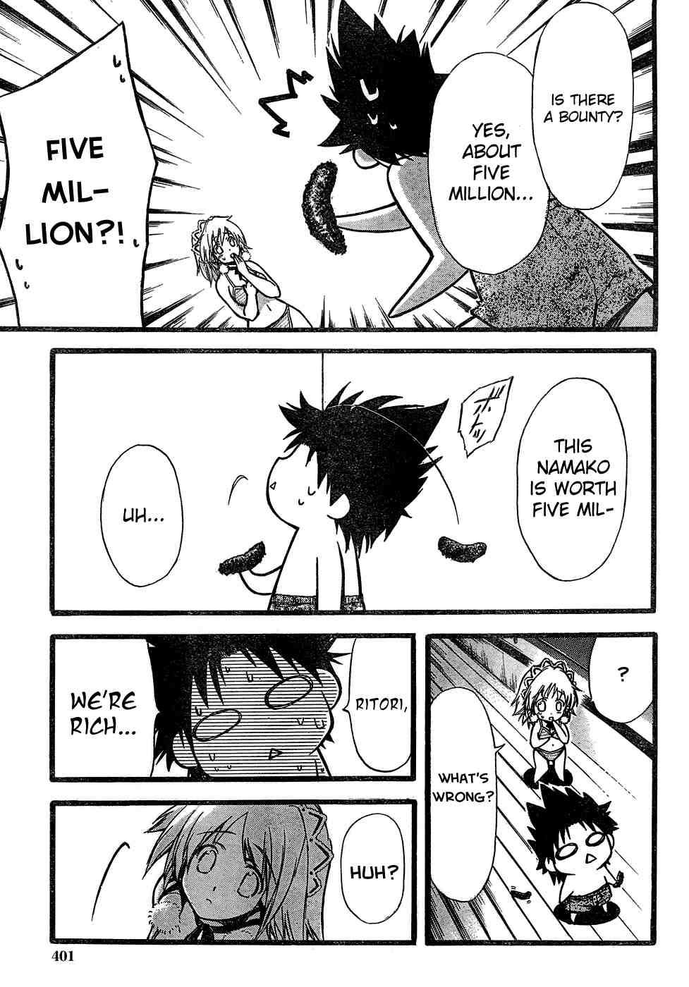 Seven Ocean [ecchi] 1