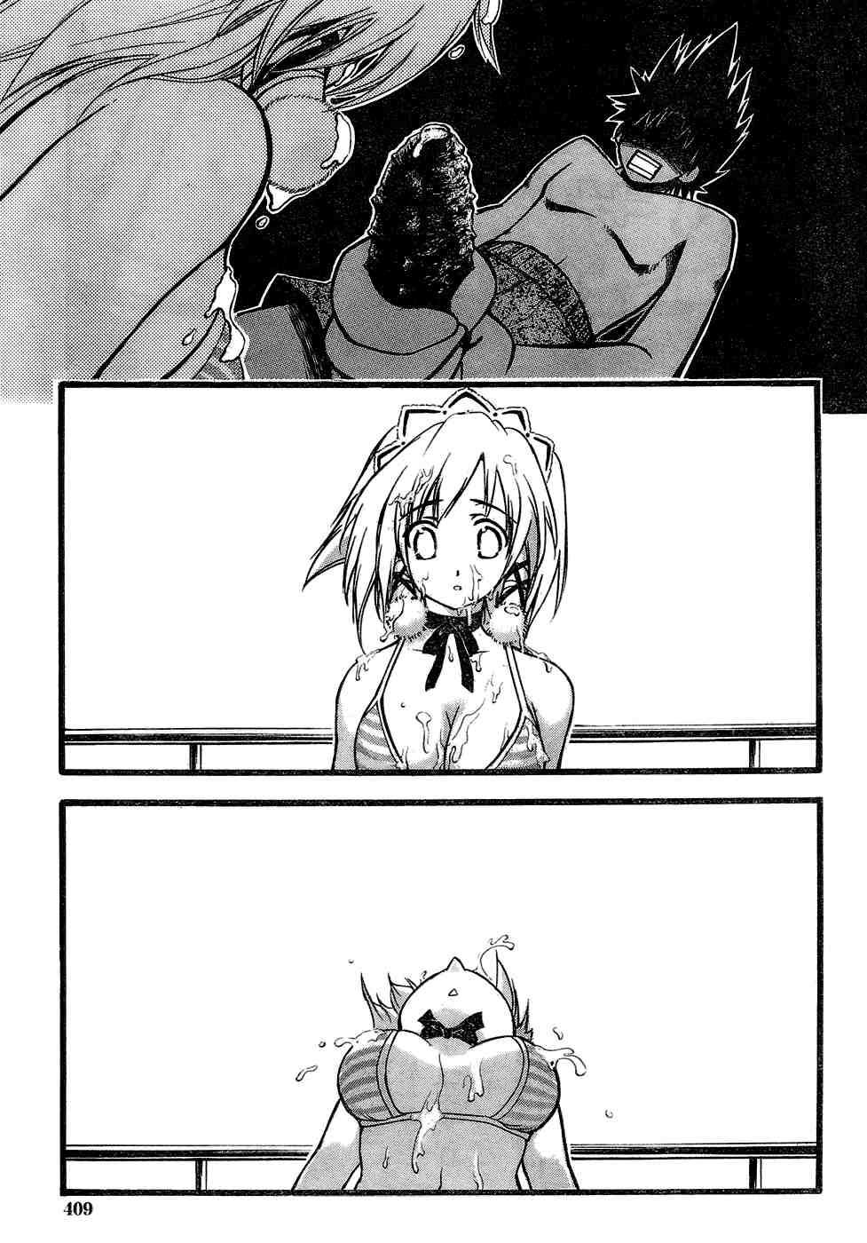 Seven Ocean [ecchi] 1